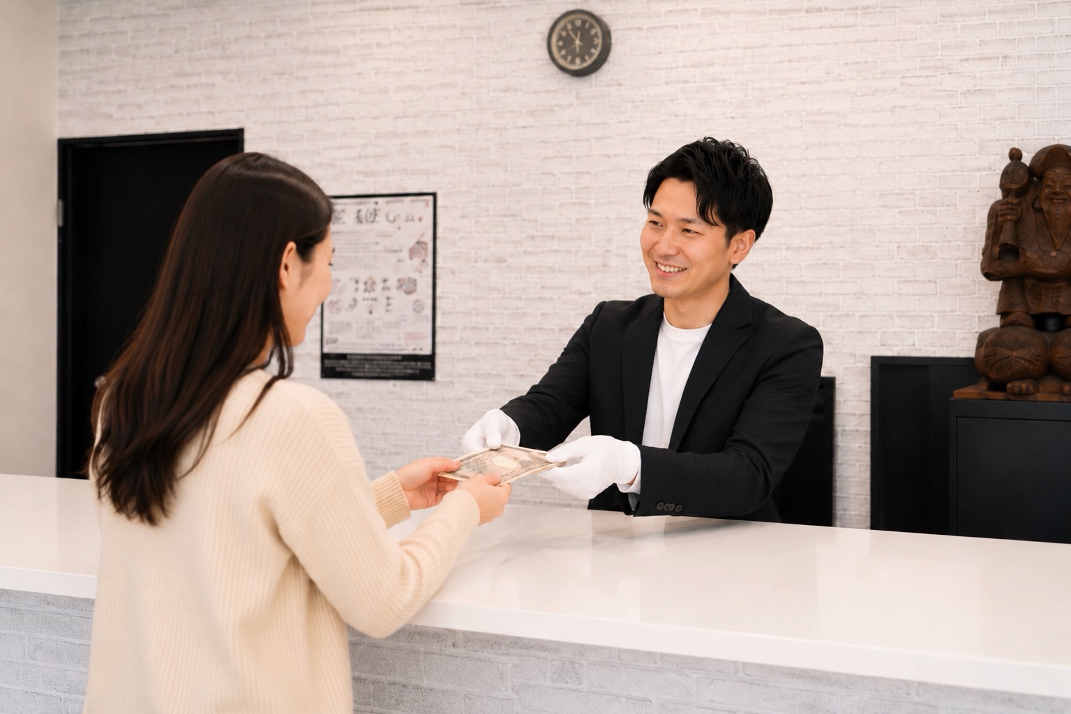 即日現金